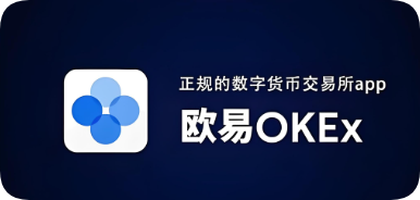 o易app